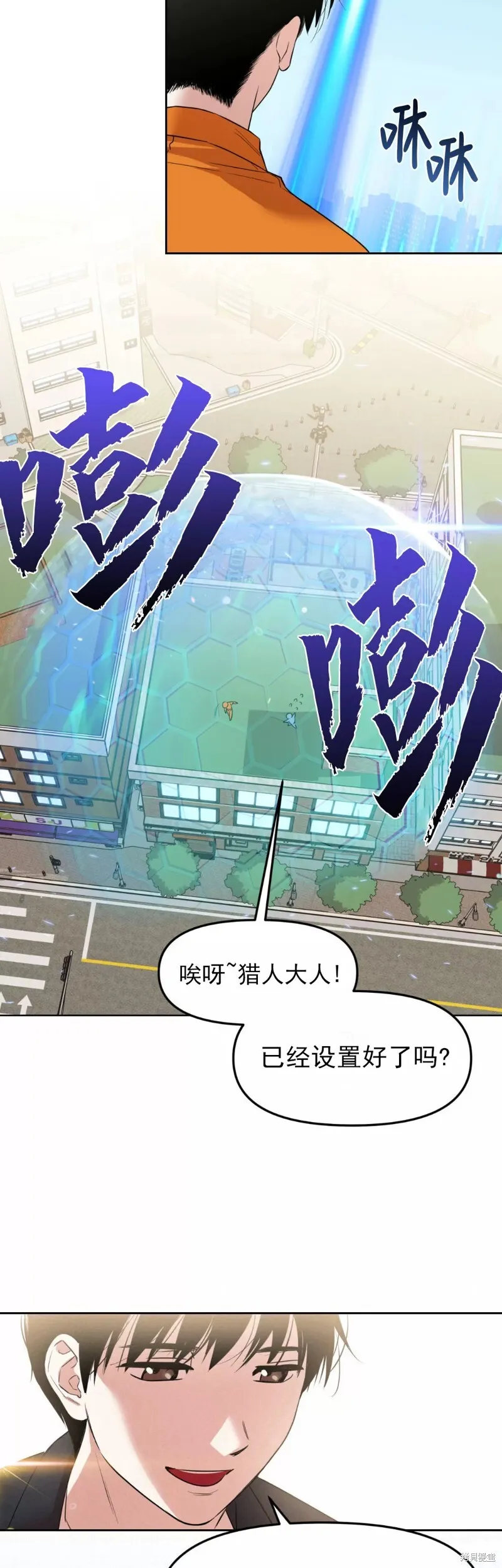 第01话 第42页
