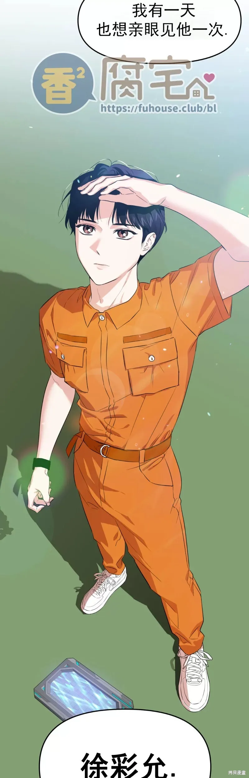 第01话 第43页