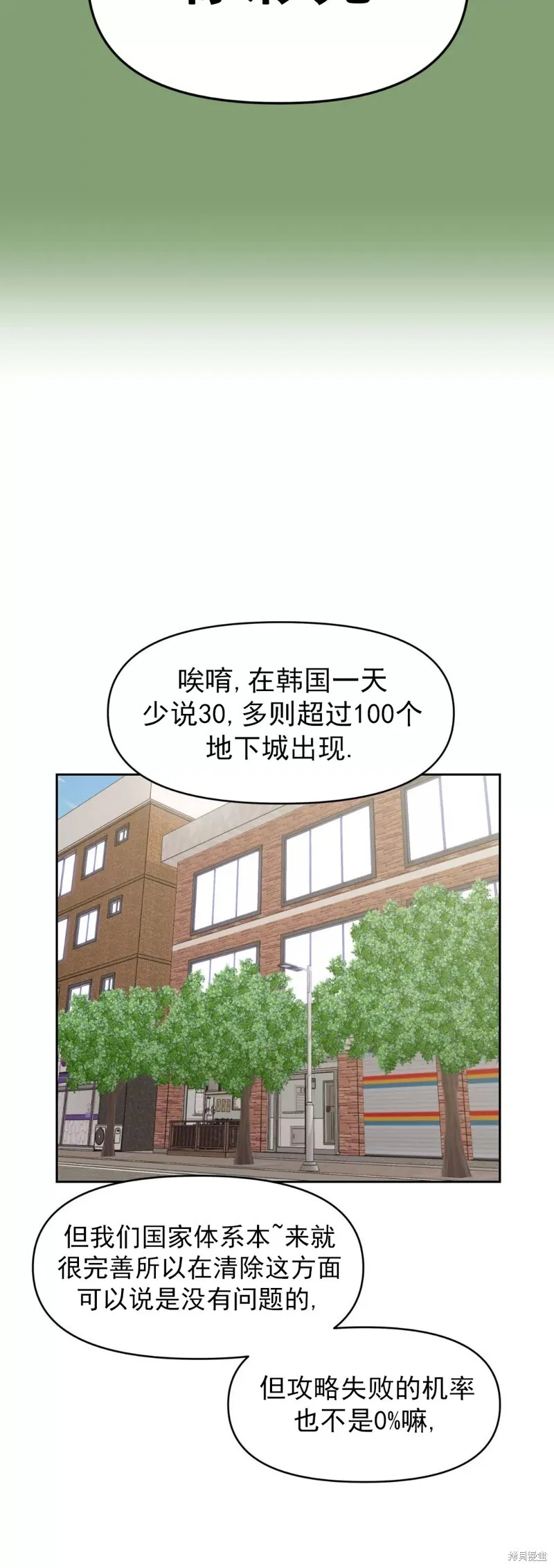 第01话 第44页