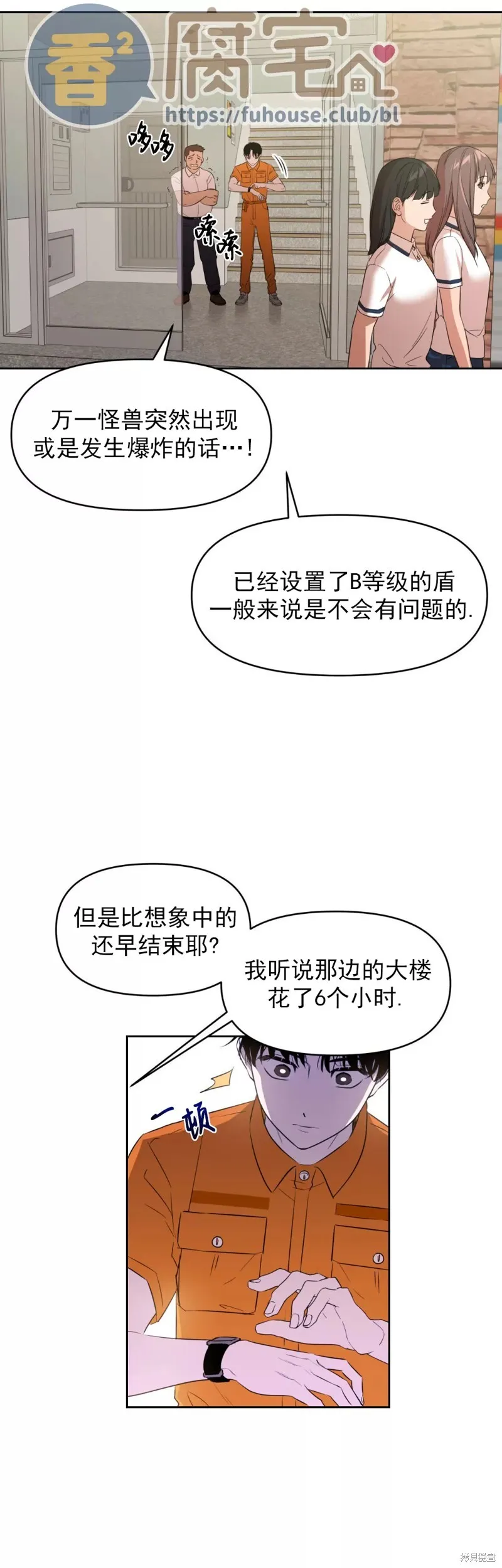 第01话 第45页