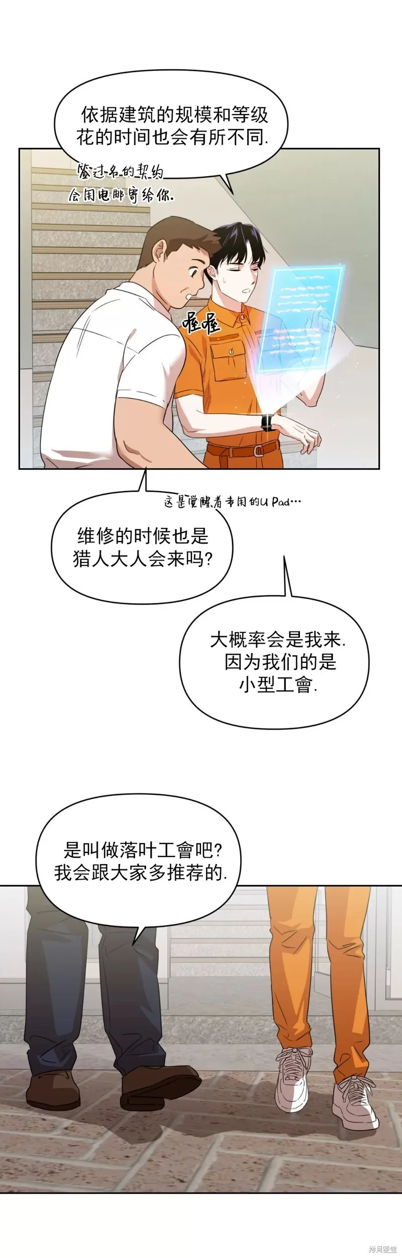 第01话 第46页