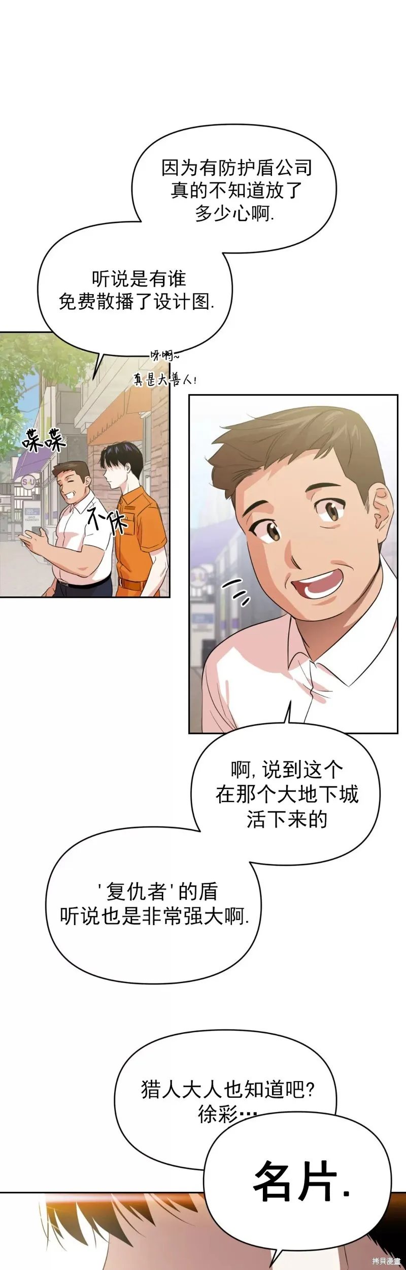 第01话 第47页