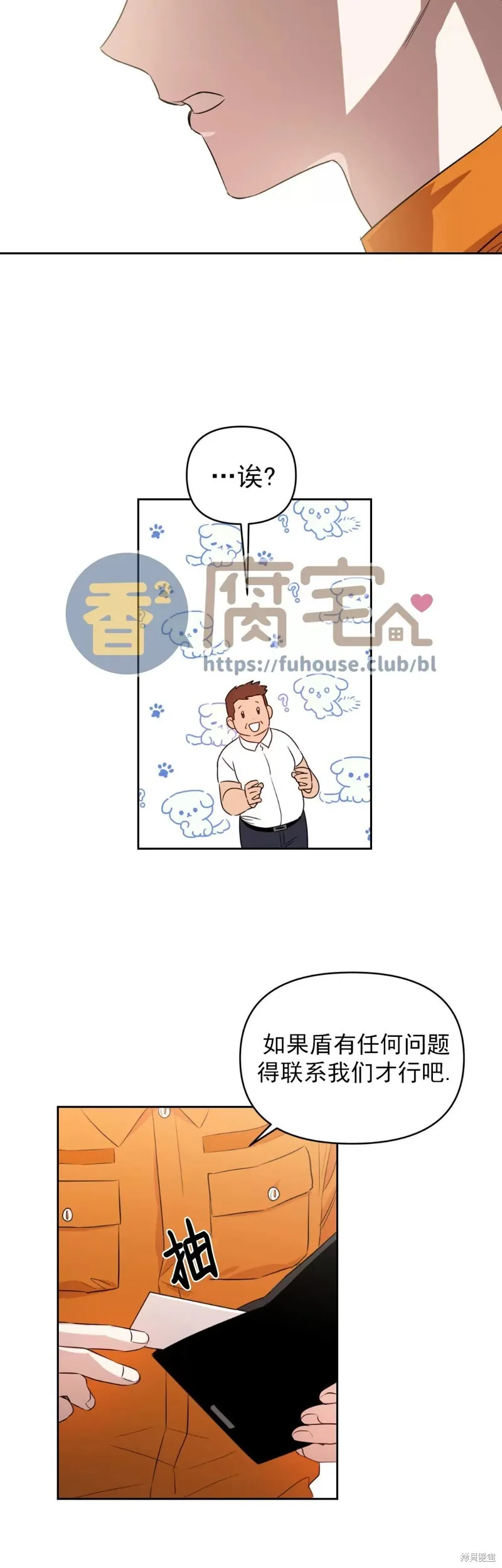 第01话 第48页