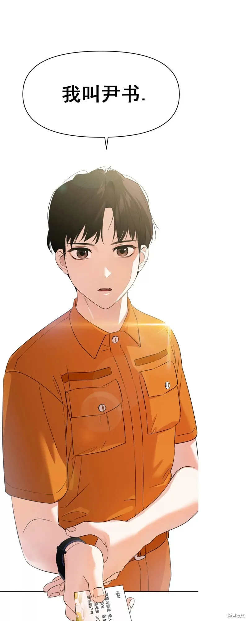 第01话 第49页