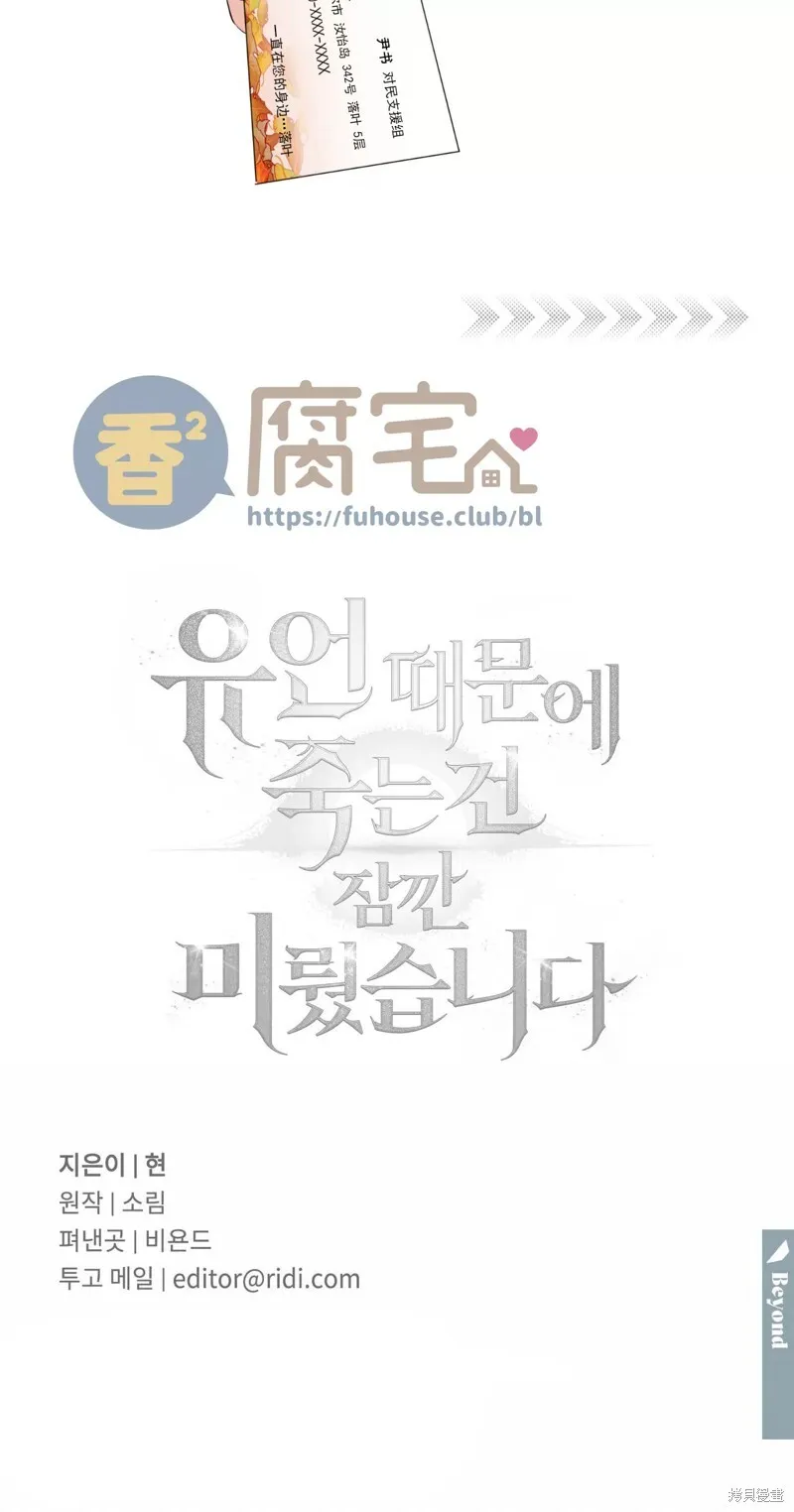 第01话 第50页