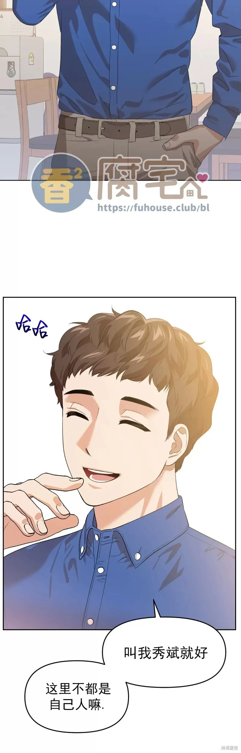 第03话 第3页