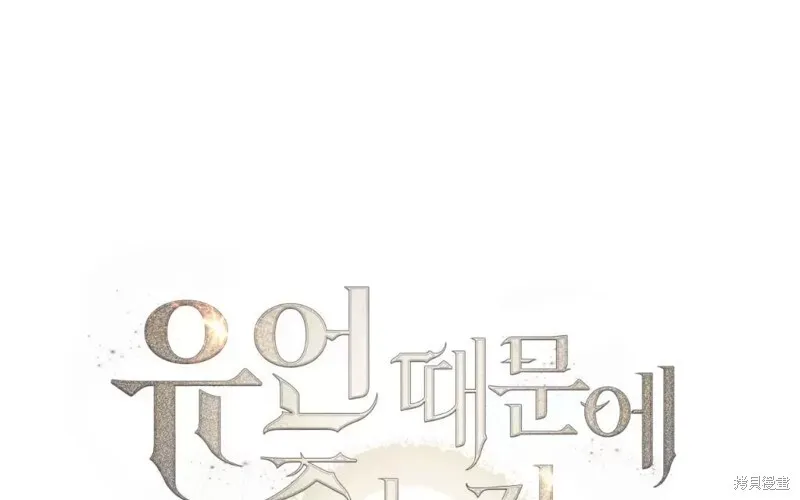 第03话 第4页