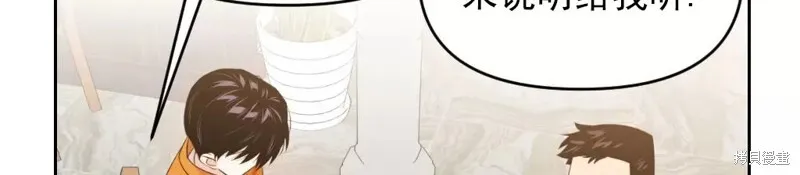 第03话 第9页