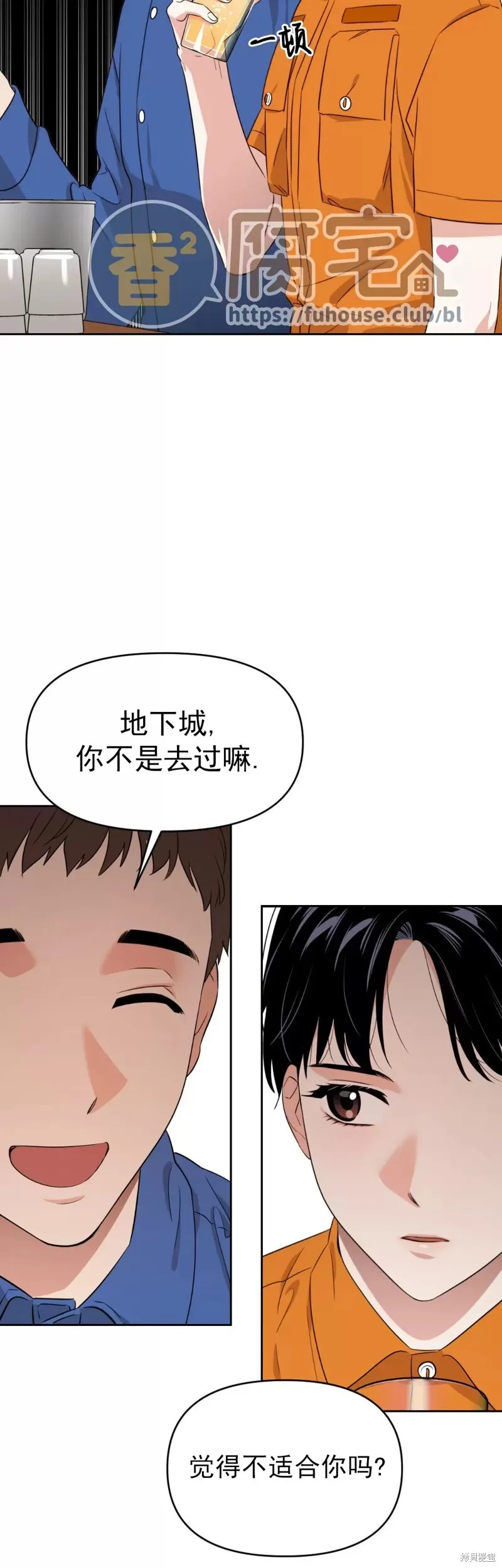 第03话 第12页