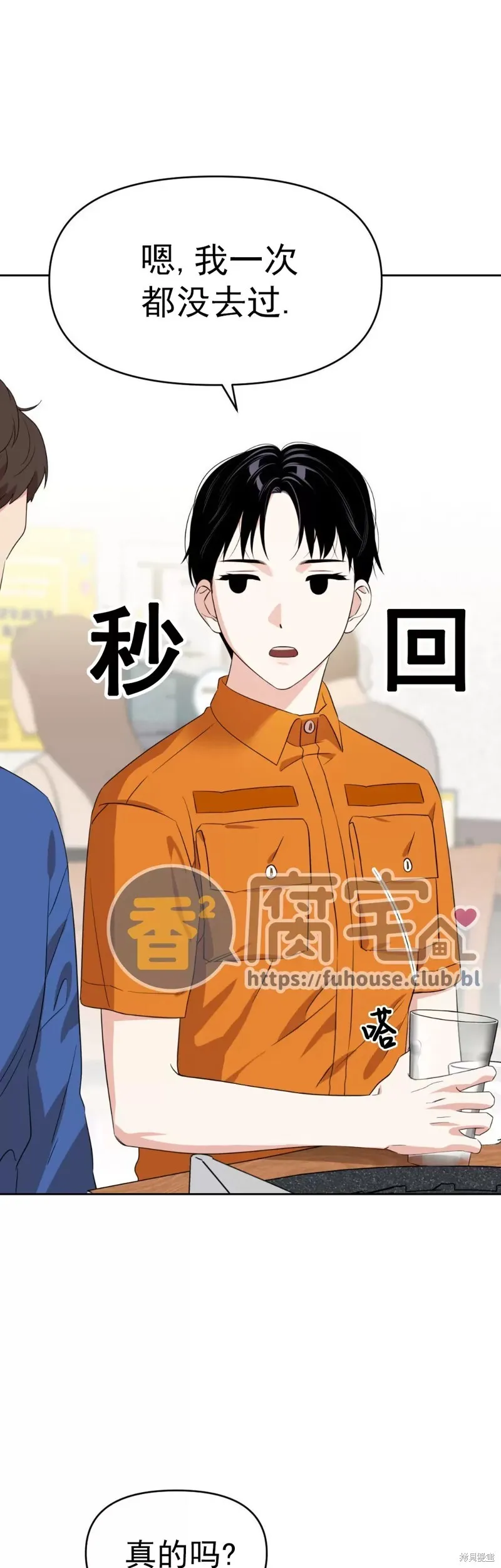 第03话 第14页