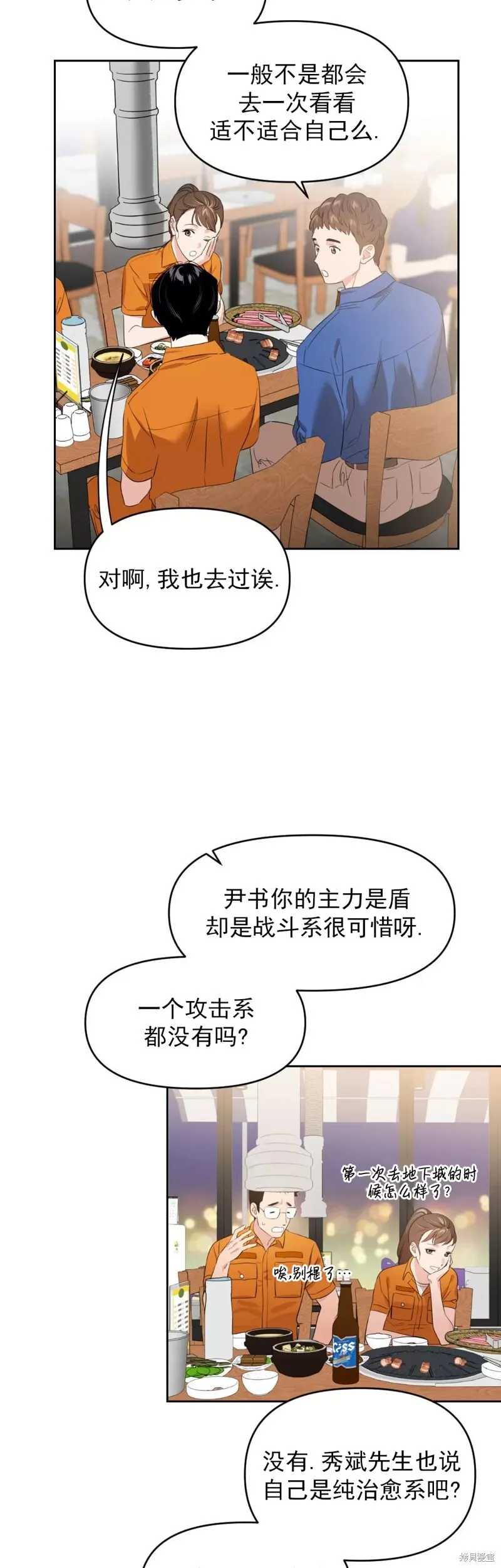 第03话 第15页