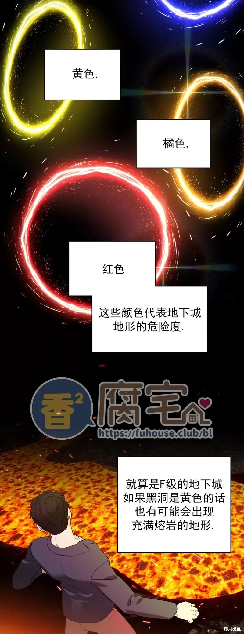 第03话 第21页