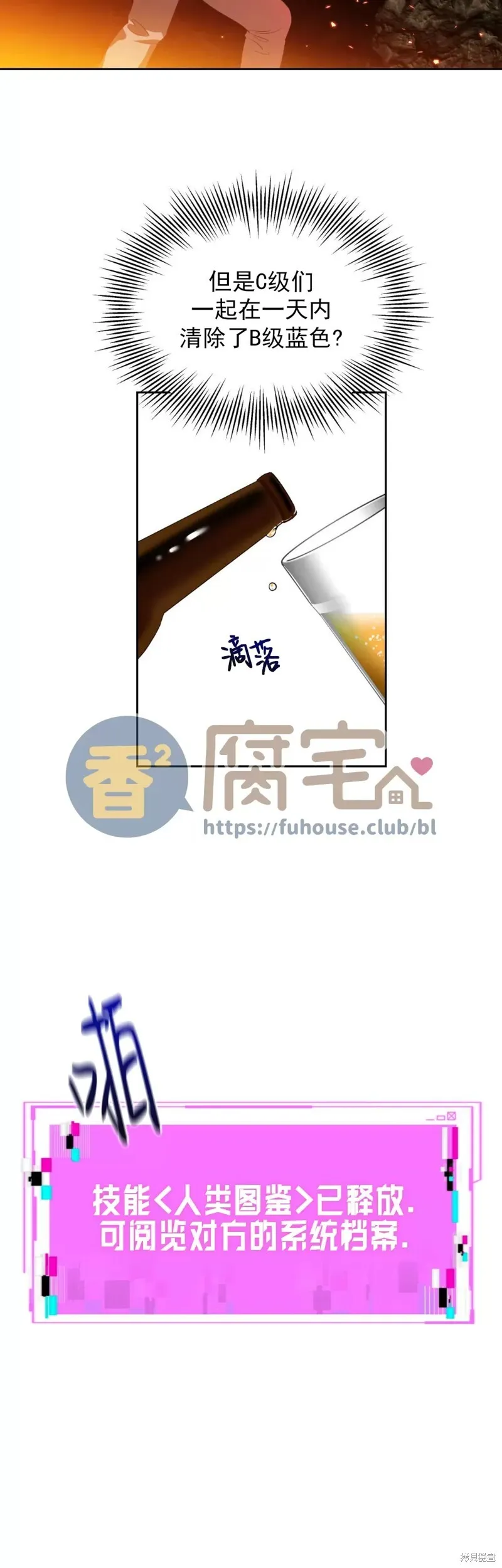 第03话 第22页