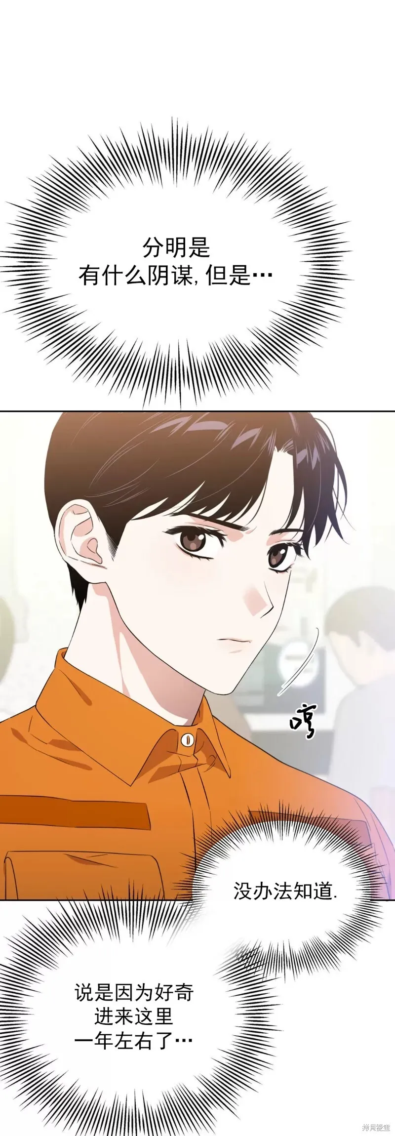 第03话 第25页