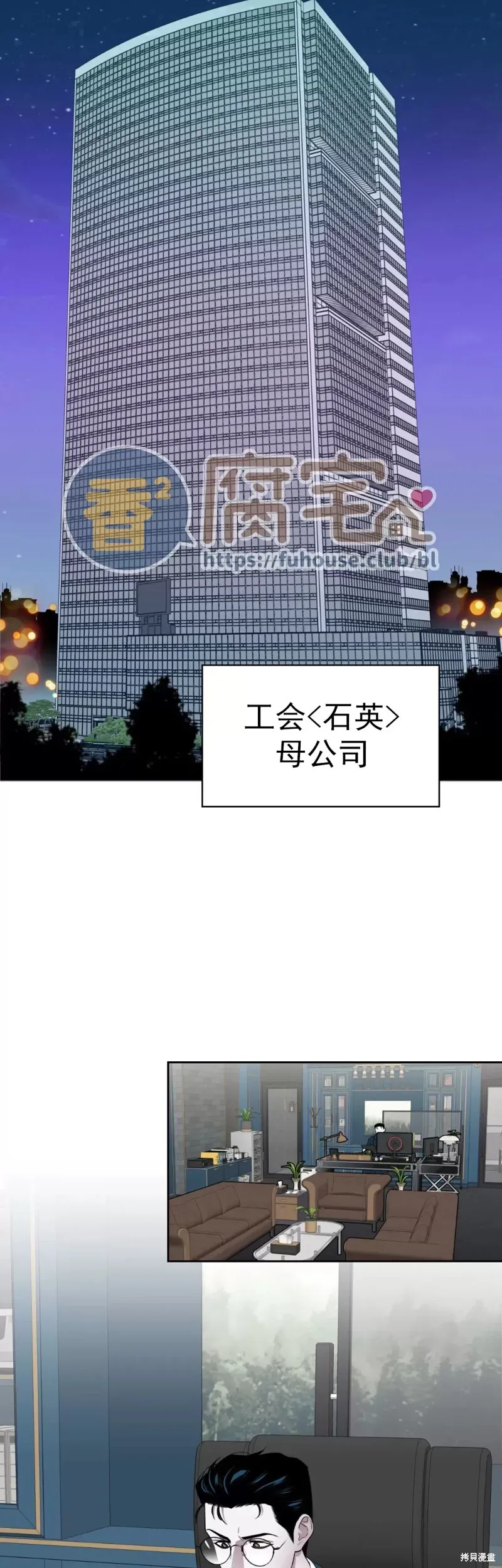 第03话 第27页