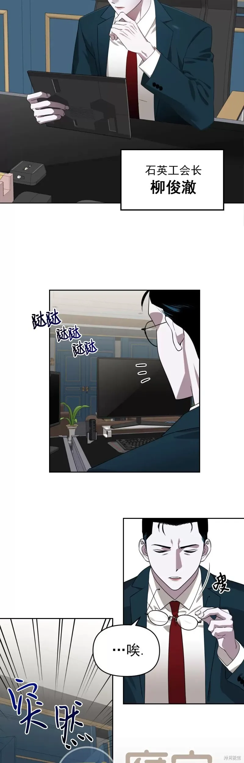 第03话 第28页