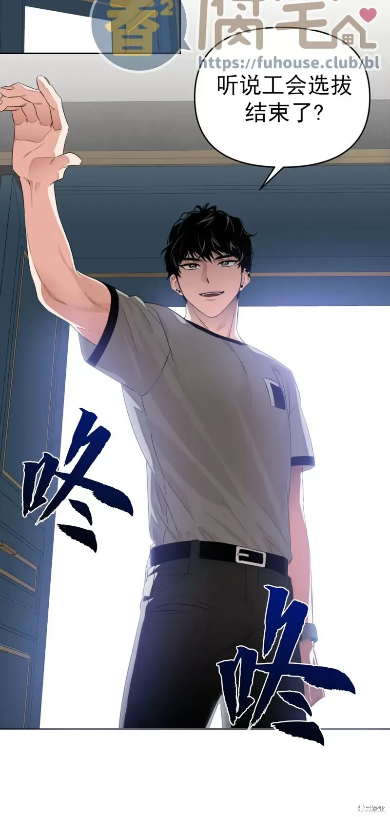 第03话 第29页