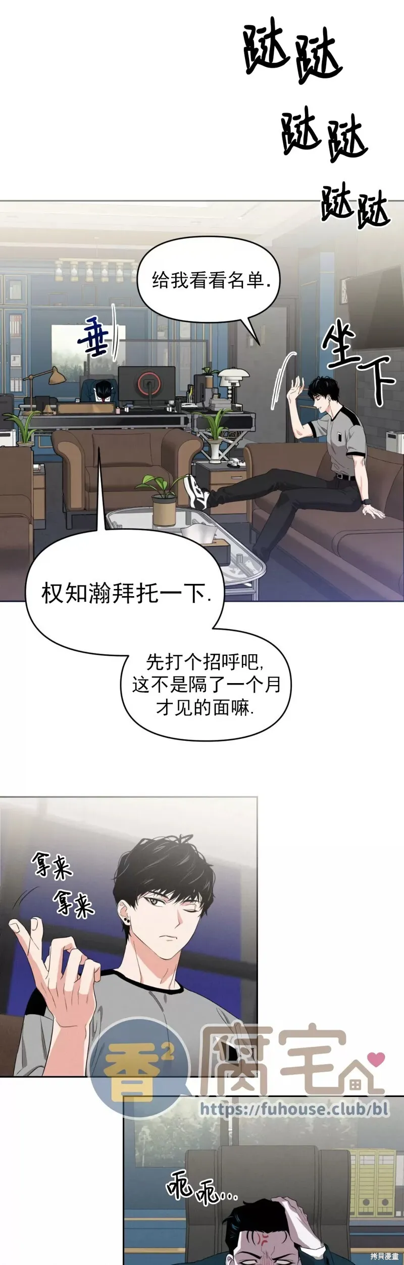 第03话 第30页