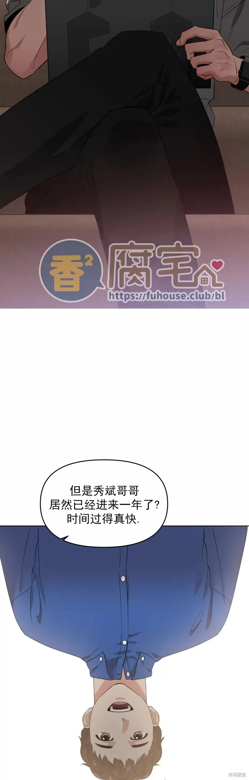 第03话 第35页