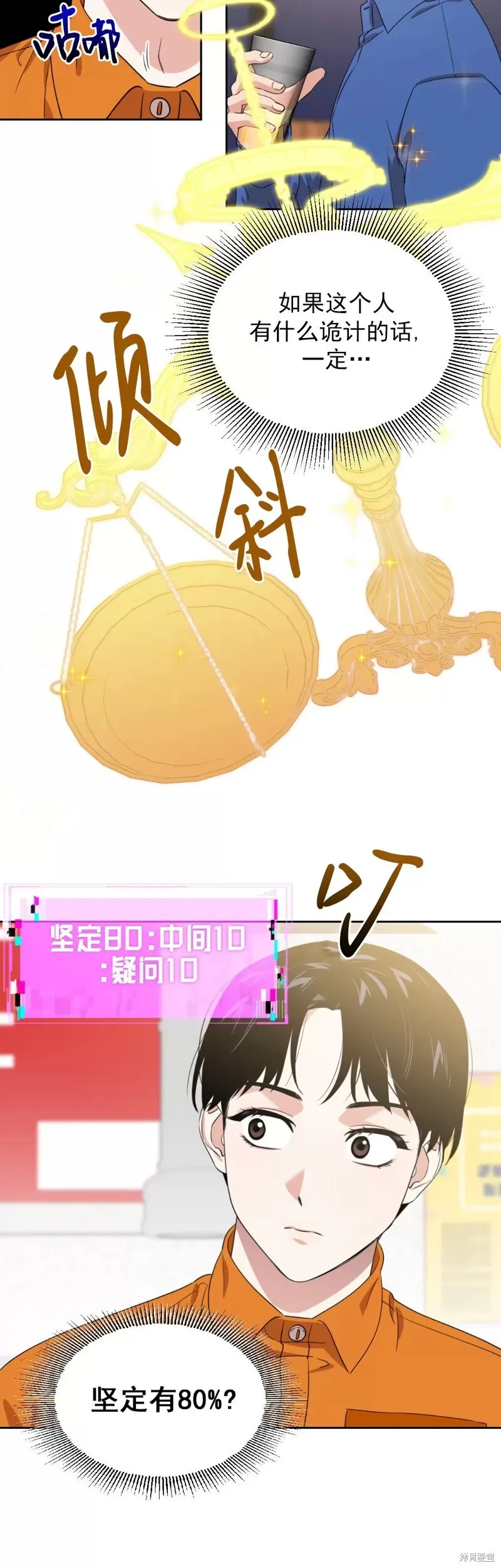 第03话 第39页