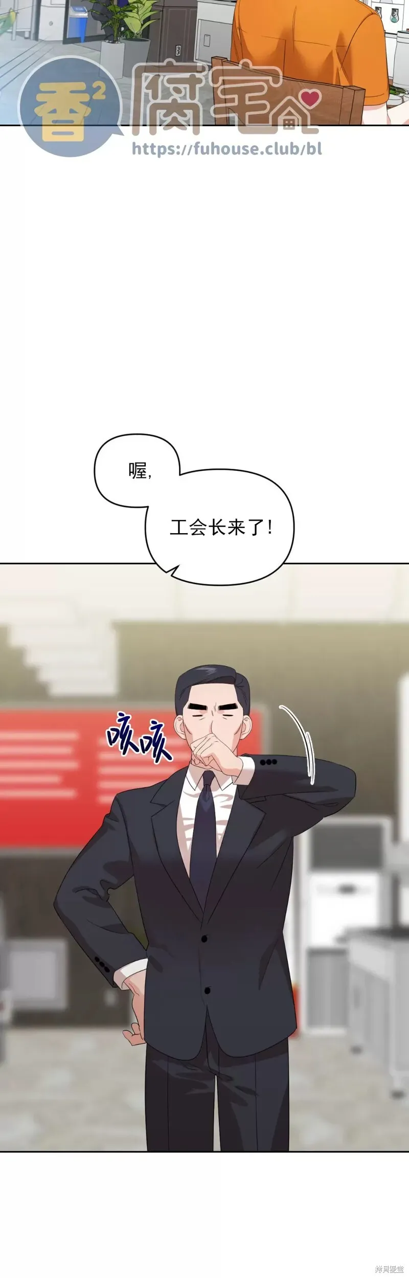 第03话 第41页