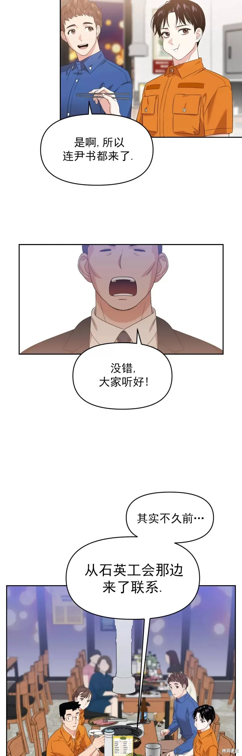 第03话 第43页