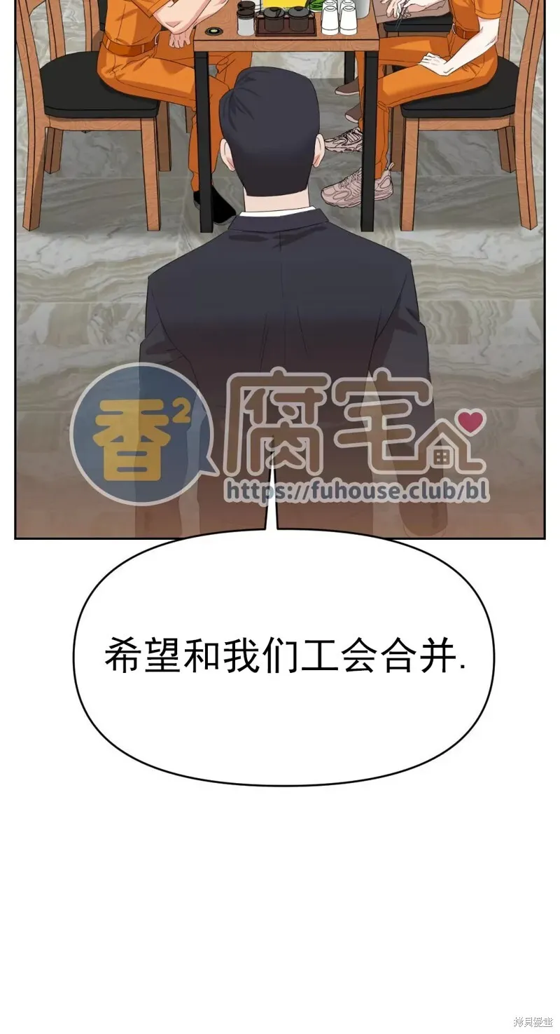 第03话 第44页