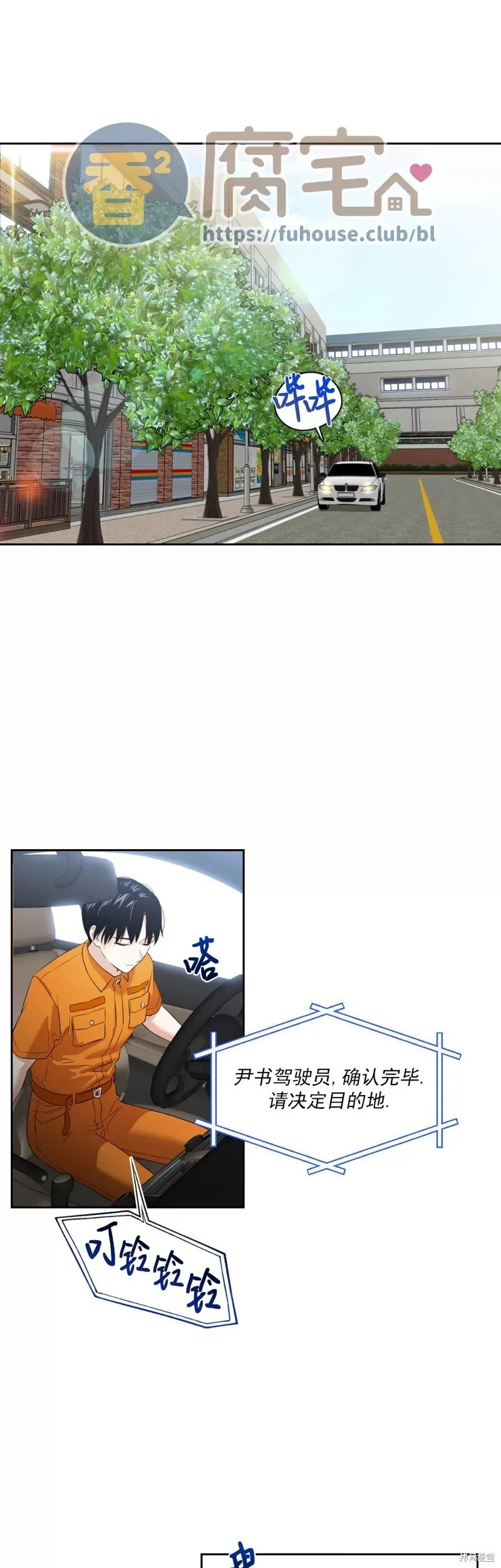 第02话 第1页