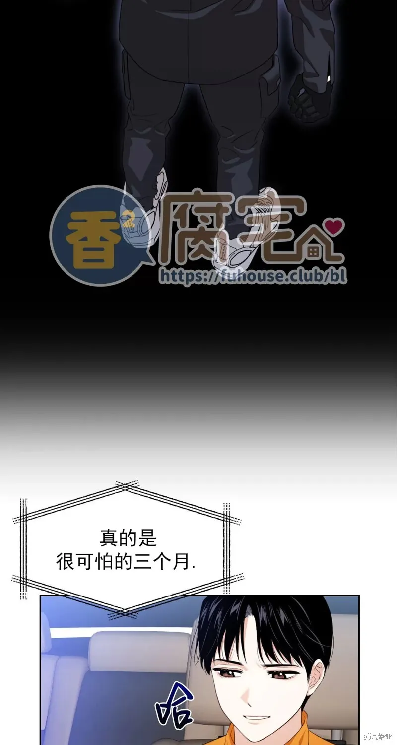 第02话 第12页
