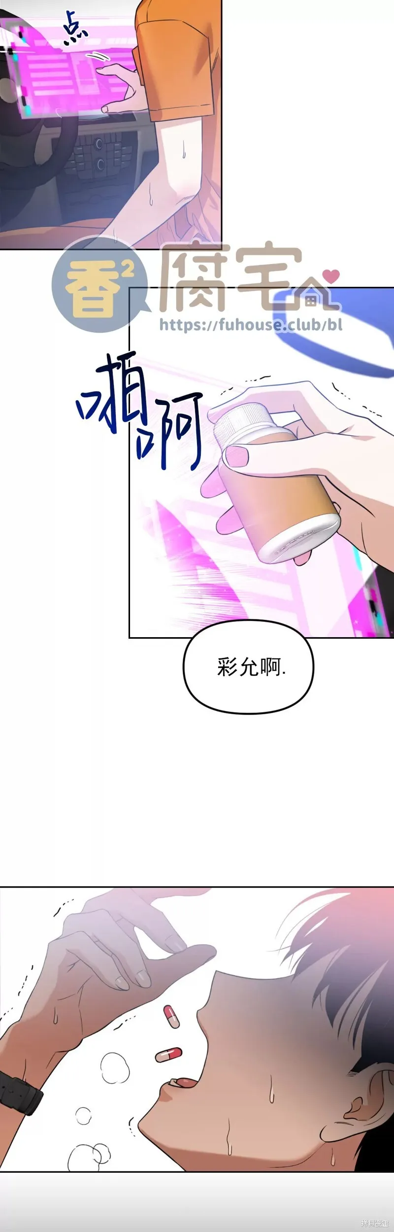 第02话 第24页