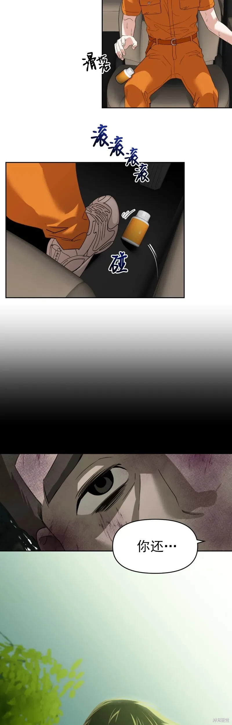 第02话 第27页
