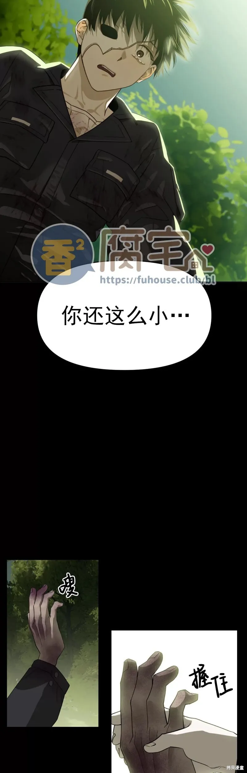 第02话 第28页