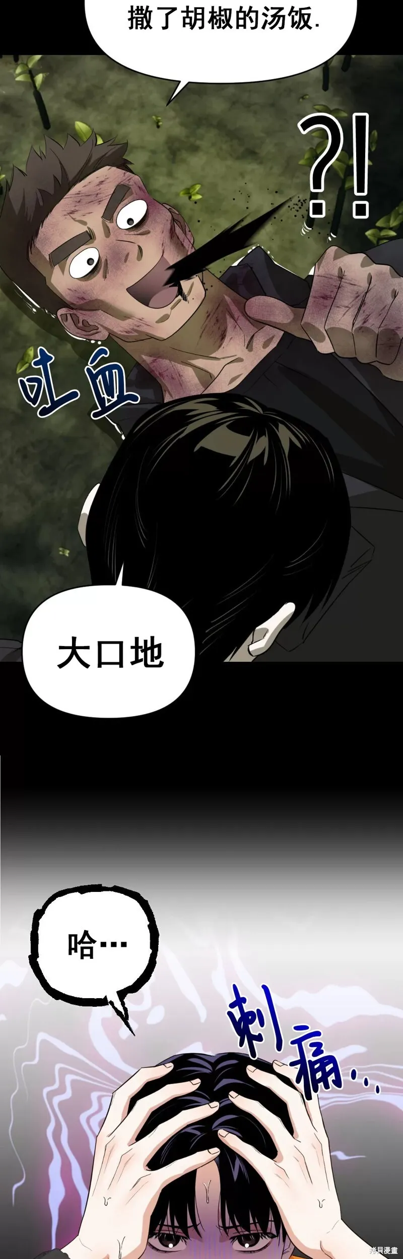第02话 第30页
