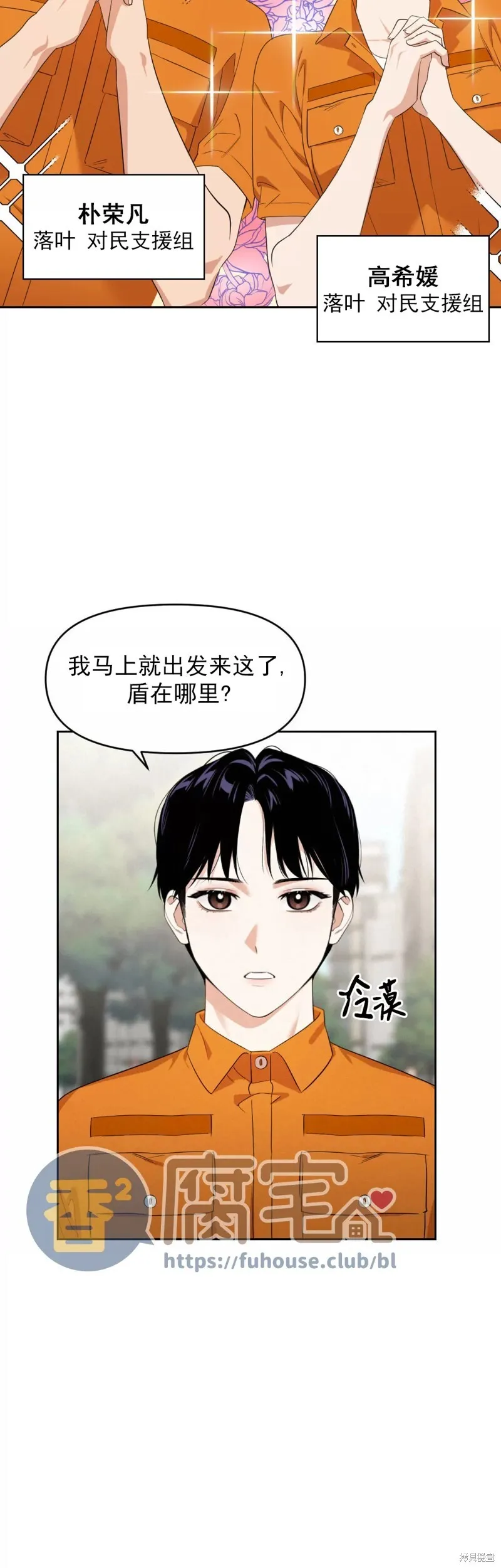 第02话 第33页