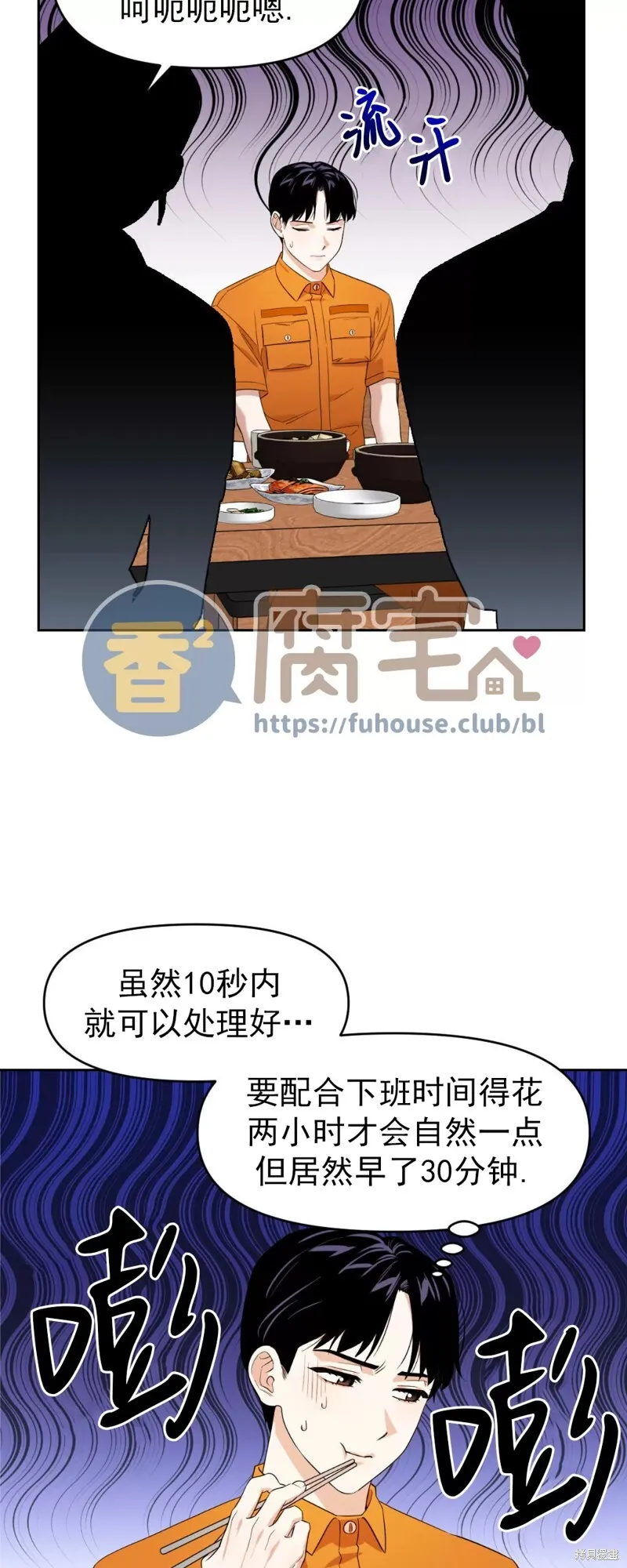 第02话 第35页