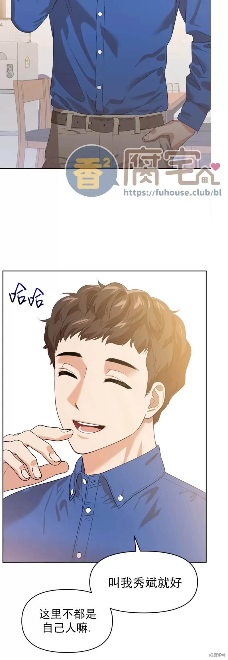 第02话 第39页
