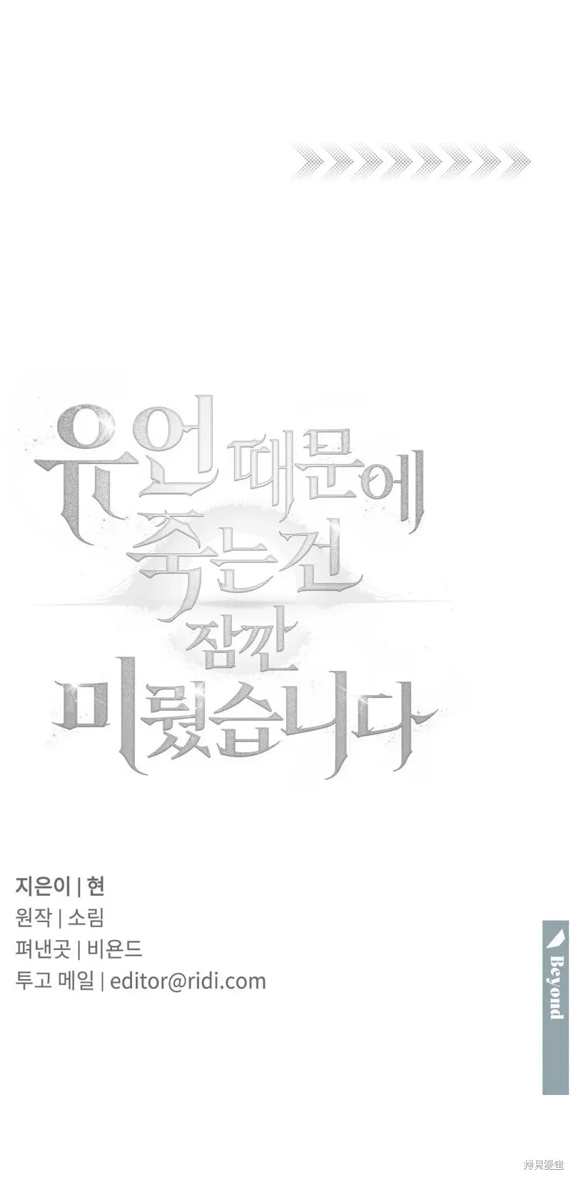 第02话 第40页