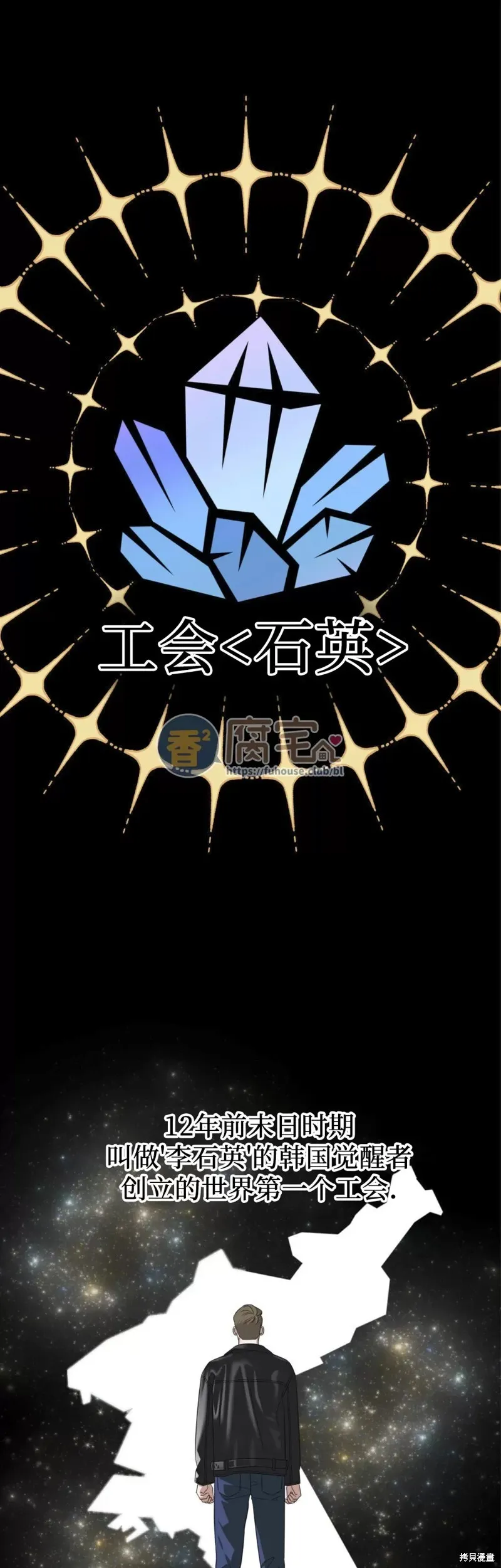 第04话 第1页