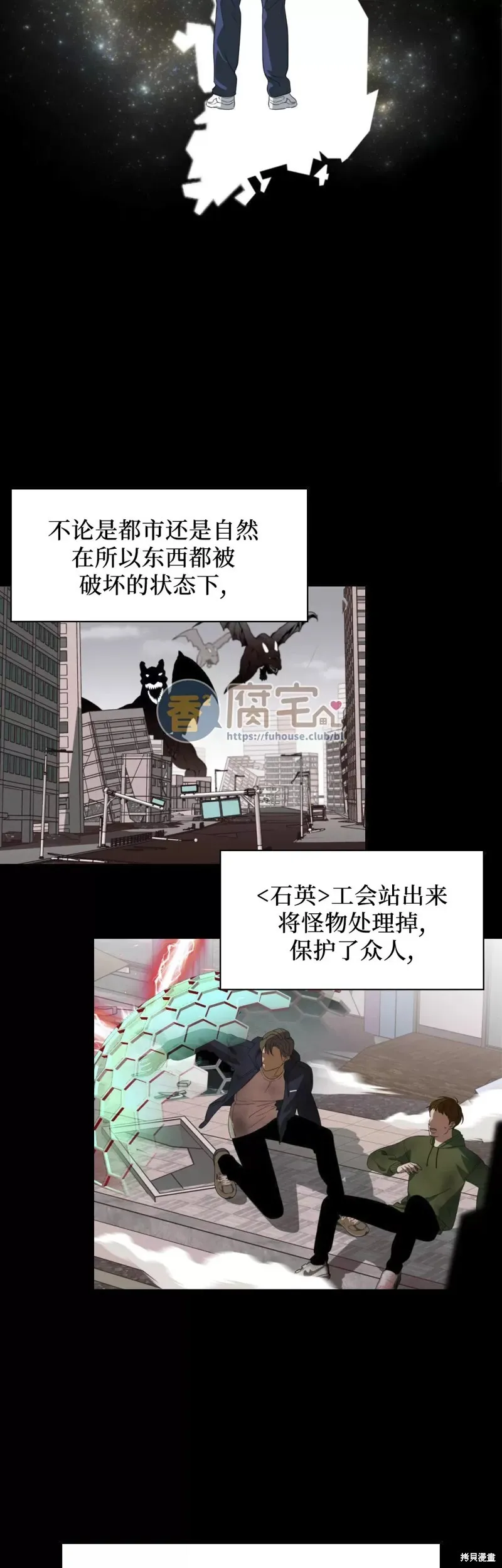 第04话 第2页