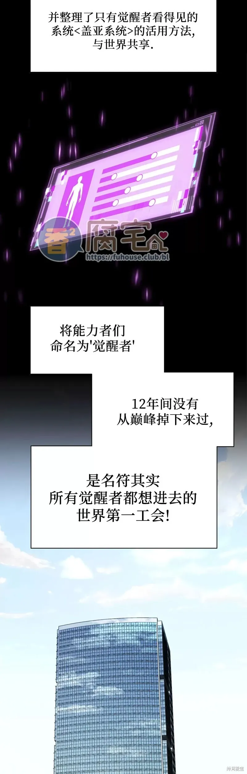 第04话 第3页