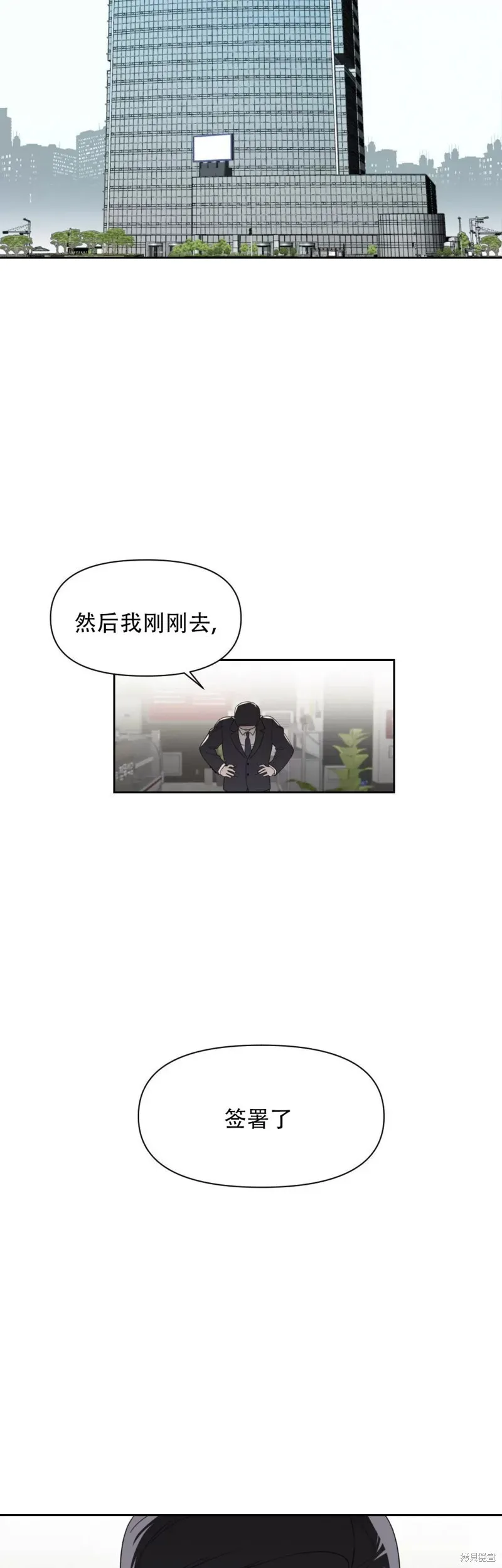 第04话 第4页