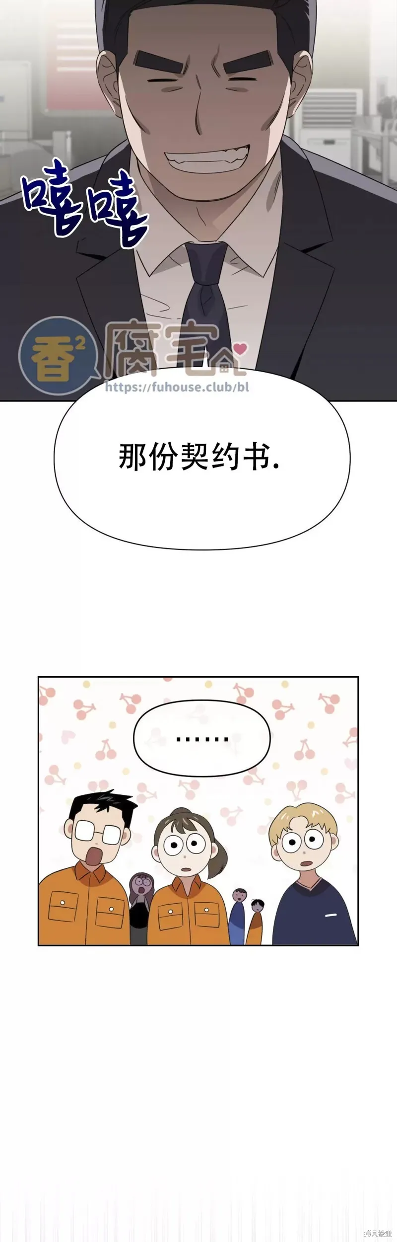 第04话 第5页