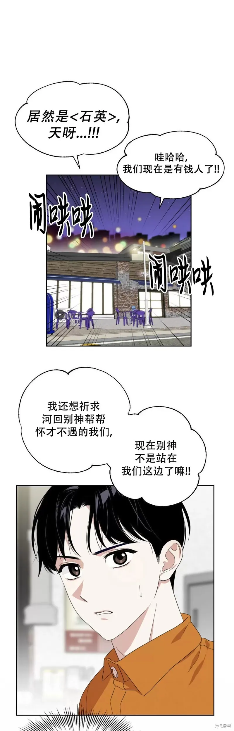 第04话 第7页