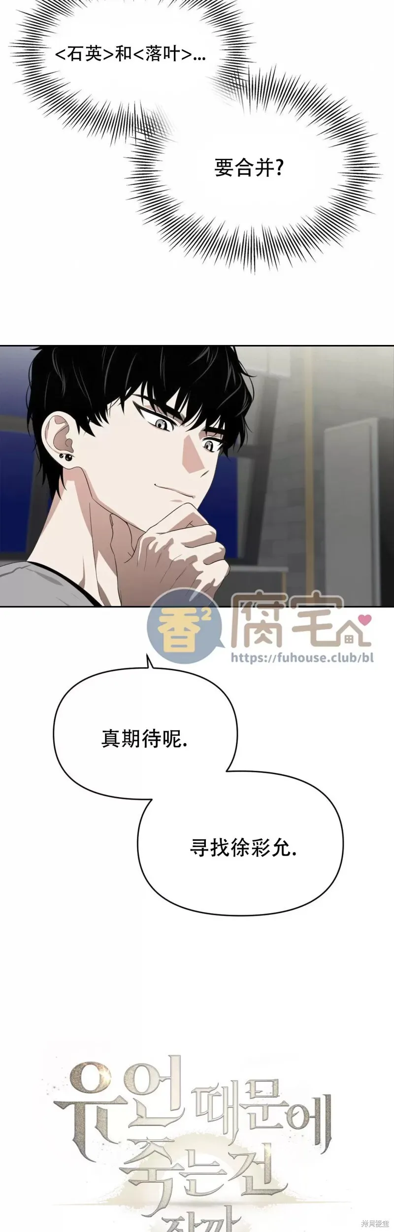 第04话 第8页
