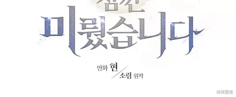 第04话 第9页