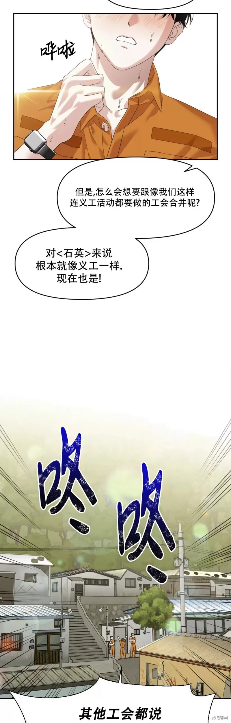 第04话 第11页