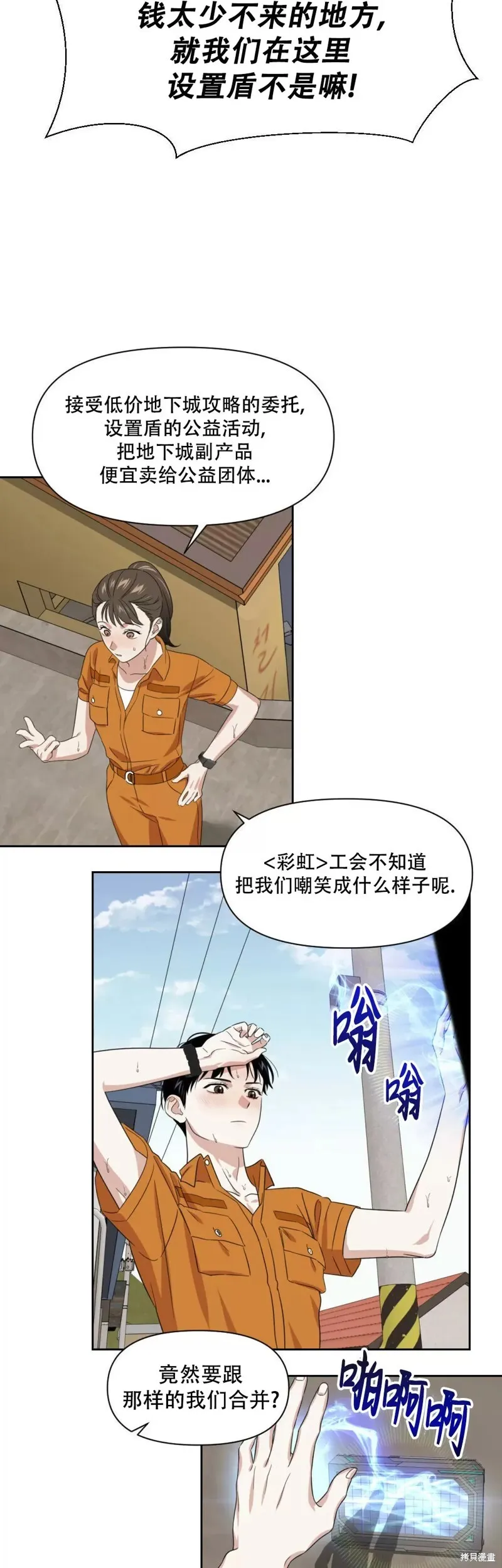 第04话 第12页