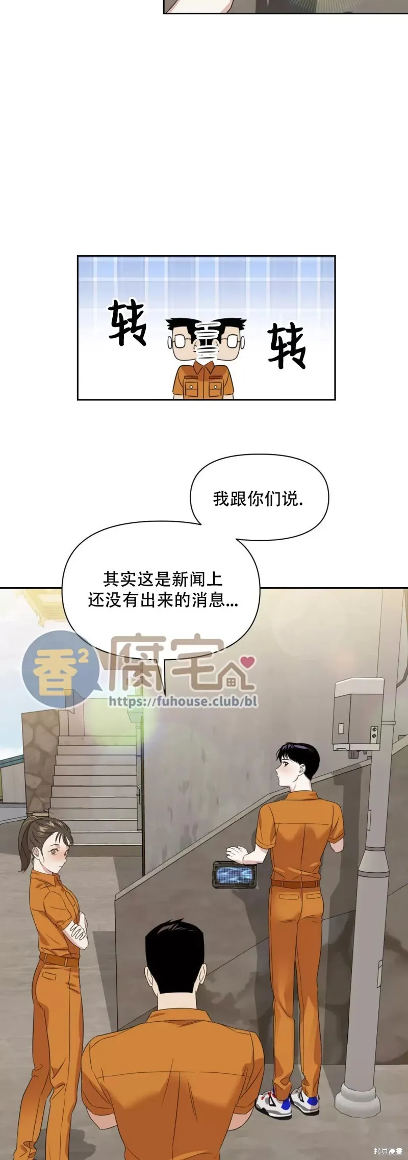 第04话 第13页