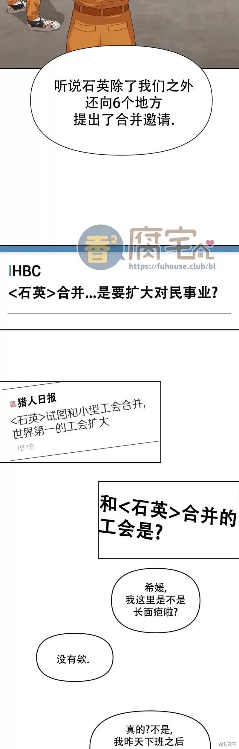 第04话 第14页