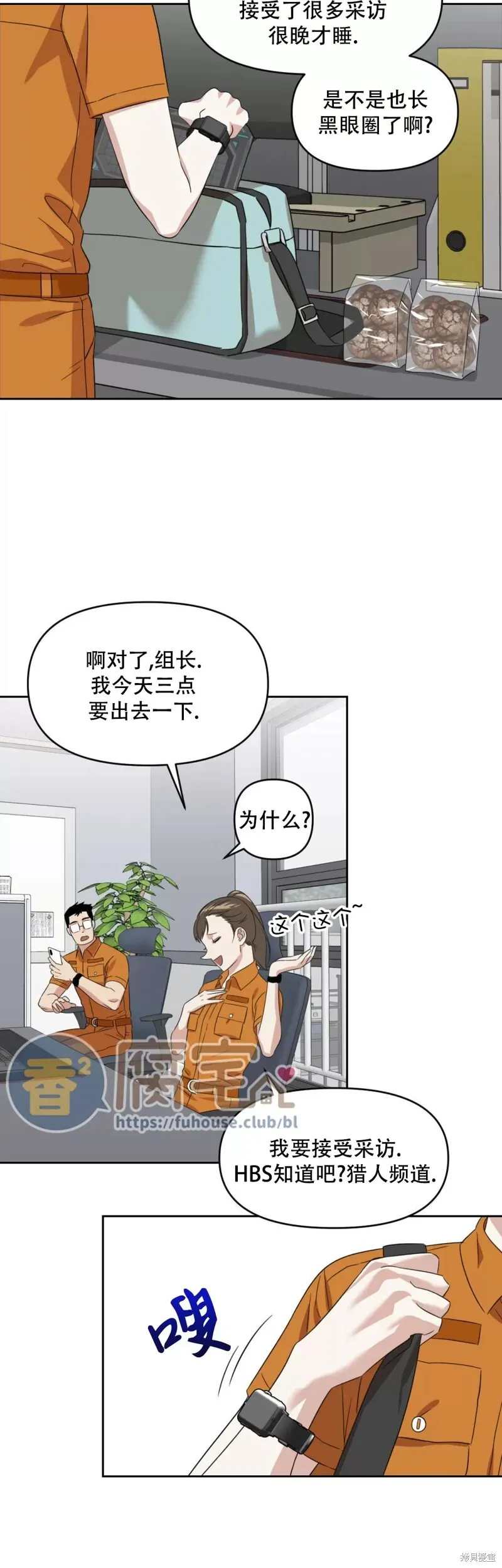 第04话 第15页